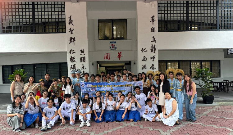 International Partner Picture